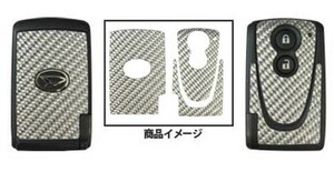 hasepro ハセプロ マジカルカーボン スマートキー ムーヴカスタム LA100S LA110S 2010/12～