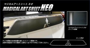 hasepro ハセプロ マジカルアートシートNEO リアガーニッシュ アウトランダー GF7W GF8W 2015/6～