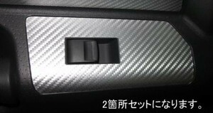 hasepro ハセプロ マジカルアートレザー ドアスイッチパネル FJクルーザー GSJ15W 2010/12～