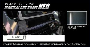 hasepro ハセプロ マジカルアートシートNEO センターパネル ヴェルファイア AGH30W AGH35W GGH30W GGH35W 2015/1～