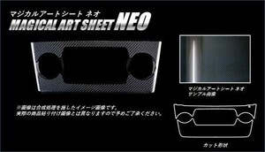 hasepro ハセプロ マジカルアートシートNEO センターパネル(パナソニックナビ) WRX S4 VAG 2014/8～