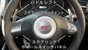 hasepro ハセプロ マジカルアートレザー ステアリングホイールスイッチパネル インプレッサ GRF 2009/2～