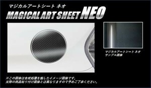 hasepro ハセプロ マジカルアートシートNEO フューエルリッド タントカスタム LA600S 2013/10～2015/4