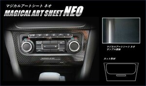 hasepro ハセプロ マジカルアートシートNEO エアコンスイッチパネル フォルクスワーゲン ゴルフ6 5K 2009/4～2013/5