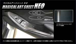 hasepro ハセプロ マジカルアートシートNEO ドアスイッチパネル ロードスター ND5RC 2015/5～