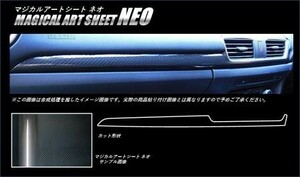 hasepro ハセプロ マジカルアートシートNEO インナーパネル アクセラハイブリッド BYEFP 2013/11～