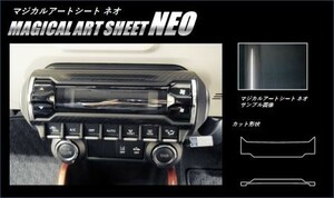 hasepro ハセプロ マジカルアートシートNEO エアコンスイッチパネル イグニス FF21S 2016/2～