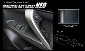 hasepro ハセプロ マジカルアートシートNEO ドアスイッチパネル エクリプスクロス GK1W 2018/3～