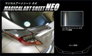 hasepro ハセプロ マジカルアートシートNEO テールランプガーニッシュ C-HR ZYX10 NGX50 2016/12～