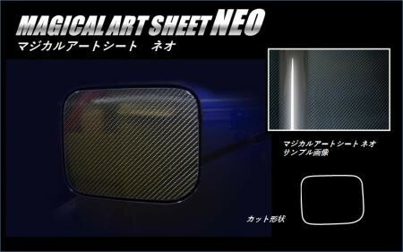 hasepro ハセプロ マジカルアートシートNEO フューエルリッド セレナ C27 2016/8～