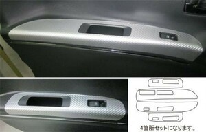 hasepro ハセプロ マジカルアートレザー ドアスイッチパネル タントエグゼカスタム L455S 2009/12～