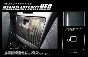 hasepro ハセプロ マジカルアートシートNEO グローブボックス ロードスター ND5RC 2015/5～