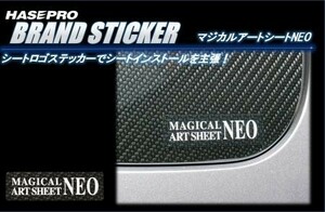 hasepro ハセプロ マジカルアートシートNEO ブランドステッカー