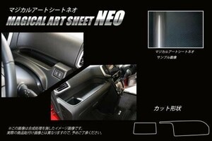 hasepro ハセプロ マジカルアートシートNEO ダッシュボードトレイ ソリオバンディット MA46S 2016/11～