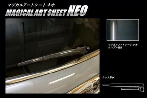 hasepro ハセプロ マジカルアートシートNEO リアワイパー BMW ミニ 3ドア F56 2014/4～