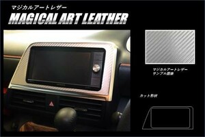 hasepro ハセプロ マジカルアートレザー オーディオパネル シエンタ NHP170G 2015/7～