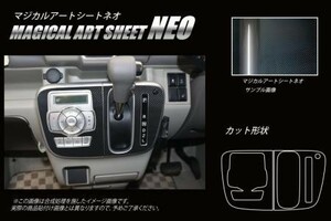 hasepro Hasepro magical art seat NEO shift + air conditioner switch panel Every Wagon DA17W 2015/2~