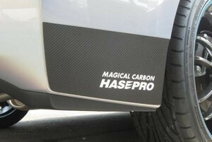 hasepro ハセプロ マジカルカーボン リアバンパーサイド プリウス ZVW30 2009/5～