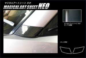 hasepro ハセプロ マジカルアートシートNEO Aピラーガーニッシュ C-HR ZYX10 NGX50 2016/12～