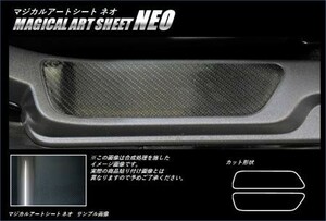 hasepro ハセプロ マジカルアートシートNEO スカッフプレート コペン LA400K 2014/6～