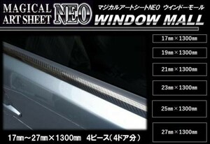 hasepro ハセプロ マジカルアートシートNEO ウインドーモール 21mm×1300mm