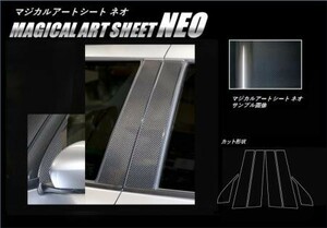 hasepro ハセプロ マジカルアートシートNEO ピラーフルセット スイフト ZC53S ZD53S ZC83S ZD83S 2017/1～