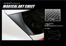 hasepro ハセプロ マジカルアートシート リアウイングサイド インプレッサスポーツ GT2 GT3 GT6 GT7 2016/10～_画像1