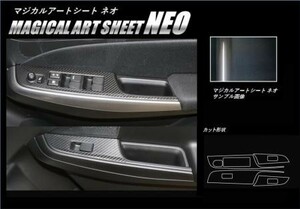 hasepro ハセプロ マジカルアートシートNEO ドアスイッチパネル スイフト ZC53S ZD53S ZC83S ZD83S 2017/1～