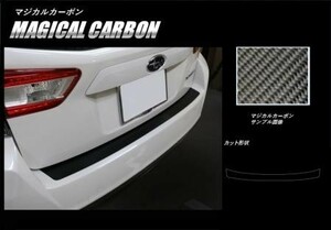 hasepro ハセプロ マジカルカーボン リアハッチゲート インプレッサスポーツ GT2 GT3 GT6 GT7 2016/10～