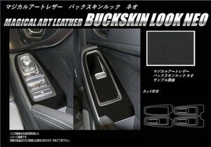 hasepro ハセプロ マジカルアートレザーバックスキンルックNEO ドアスイッチパネル インプレッサスポーツ GT2 GT3 GT6 GT7 2016/10～