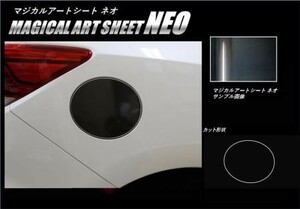 hasepro ハセプロ マジカルアートシートNEO フューエルリッド インプレッサスポーツ GT2 GT3 GT6 GT7 2016/10～