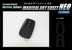 hasepro ハセプロ マジカルアートシートNEOハイパー スマートキー C-HR ZYX10 NGX50 2016/12～