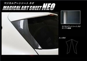 hasepro ハセプロ マジカルアートシートNEO リアウイングサイド インプレッサスポーツ GT2 GT3 GT6 GT7 2016/10～