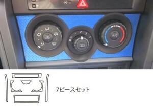 hasepro ハセプロ マジカルアートレザー パンチングルック エアコンスイッチパネル 86 ZN6 2012/4～