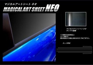 hasepro ハセプロ マジカルアートシートNEO ウインドーモール RVR GA4W 2017/2～