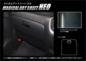 hasepro ハセプロ マジカルアートシートNEO グローブボックス N-BOX / N-BOXカスタム JF1 JF2 2011/12～