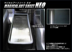 hasepro ハセプロ マジカルアートシートNEO センタートレイ エスクァイア ZRR80G ZRR85G ZWR80G 2014/10～