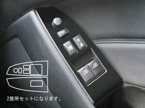 hasepro ハセプロ マジカルアートレザーバックスキンルックNEO ドアスイッチパネル スカイライン CKV36 2007/10～2016/1