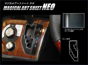 hasepro ハセプロ マジカルアートシートNEO シフトパネル シエンタ NHP170G 2015/7～