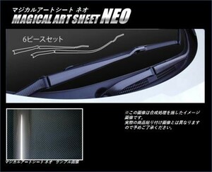 hasepro ハセプロ マジカルアートシートNEO フロントワイパー ヴェゼル RU1 RU2 RU3 RU4 2013/11～