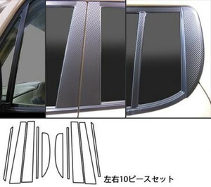 hasepro ハセプロ マジカルアートシート ピラースタンダードセット モコ MG33S 2011/2～