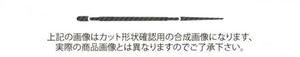 hasepro ハセプロ マジカルカーボン リアワイパー エクストレイル T32 NT32 2013/12～