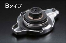 CUSCO クスコ ハイプレッシャーラジエーターキャップ Bタイプ エスティマハイブリッド AHR10W 2001年06月～ 2AZ-FXE 2.4 4WD_画像2