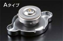 CUSCO クスコ ハイプレッシャーラジエーターキャップ Aタイプ MR2 AW11 1984年06月～1989年09月 4A-GE/4A-GZE 1.6/1.6SC MR_画像2