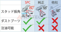 AMTECS アムテックス SPC 調整式フロントアッパーアーム フォード エクスペディション 2007～2017 エアサスペンション含む_画像3