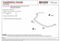 ウルトラレーシング リアスタビライザー BMW 3シリーズ E46 AV22 1998/07～2005/09 Mスポーツ_画像4