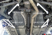 ウルトラレーシング リアメンバーサイドブレース カルディナ ST246W 2002/09～2007/05 ターボ_画像3