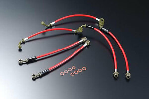 AutoExe AutoExe sport brake line RX-8 SE3P