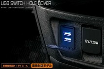 GARAX ギャラクス USBスイッチホールカバー LED点灯タイプ ホンダA CR-V RM1 RM4 11/12～_画像1