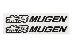 MUGEN 無限 ステッカーA ブラック LLサイズ